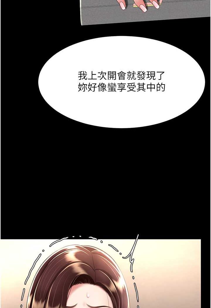 [韩国漫画] 复仇母女丼 剧情,熟女人妻#[132P]-44