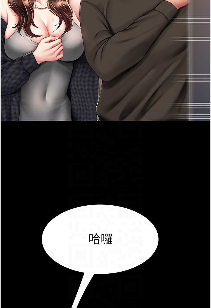 [韩国漫画] 复仇母女丼 剧情,熟女人妻#[132P]-47