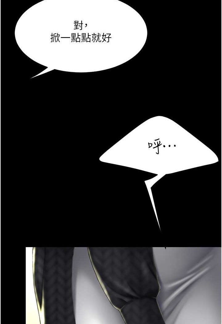 [韩国漫画] 复仇母女丼 剧情,熟女人妻#[132P]-5