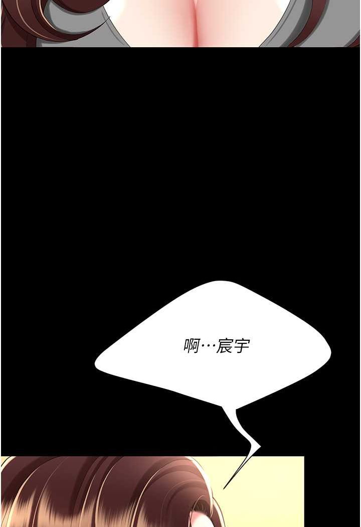 [韩国漫画] 复仇母女丼 剧情,熟女人妻#[132P]-51
