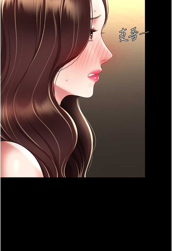 [韩国漫画] 复仇母女丼 剧情,熟女人妻#[132P]-52