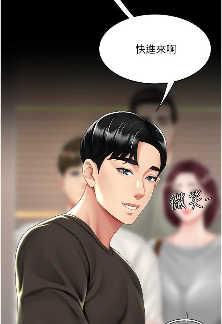 [韩国漫画] 复仇母女丼 剧情,熟女人妻#[132P]-55