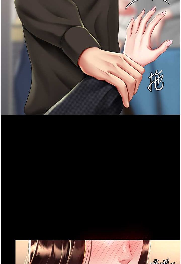 [韩国漫画] 复仇母女丼 剧情,熟女人妻#[132P]-56