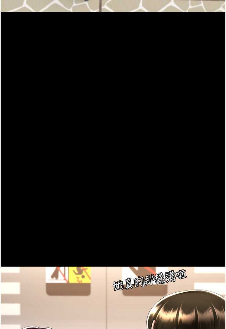 [韩国漫画] 复仇母女丼 剧情,熟女人妻#[132P]-60