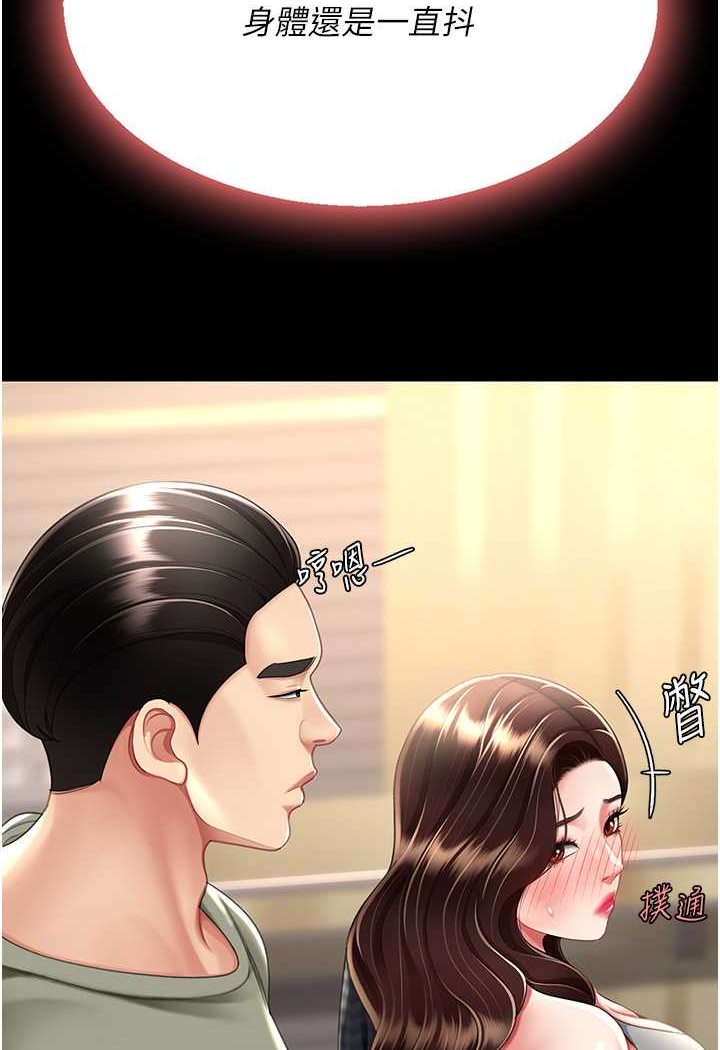 [韩国漫画] 复仇母女丼 剧情,熟女人妻#[132P]-62