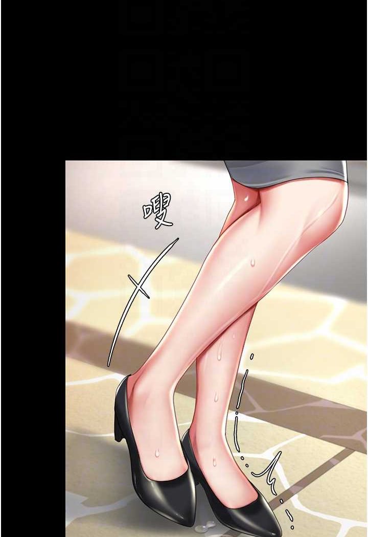 [韩国漫画] 复仇母女丼 剧情,熟女人妻#[132P]-64