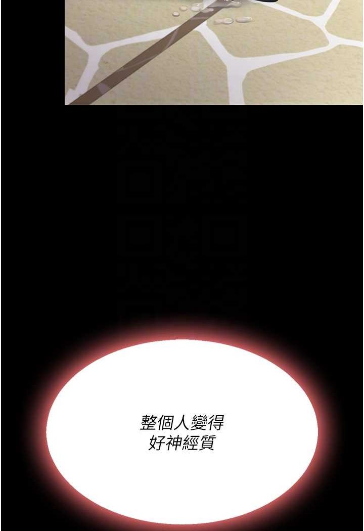 [韩国漫画] 复仇母女丼 剧情,熟女人妻#[132P]-65