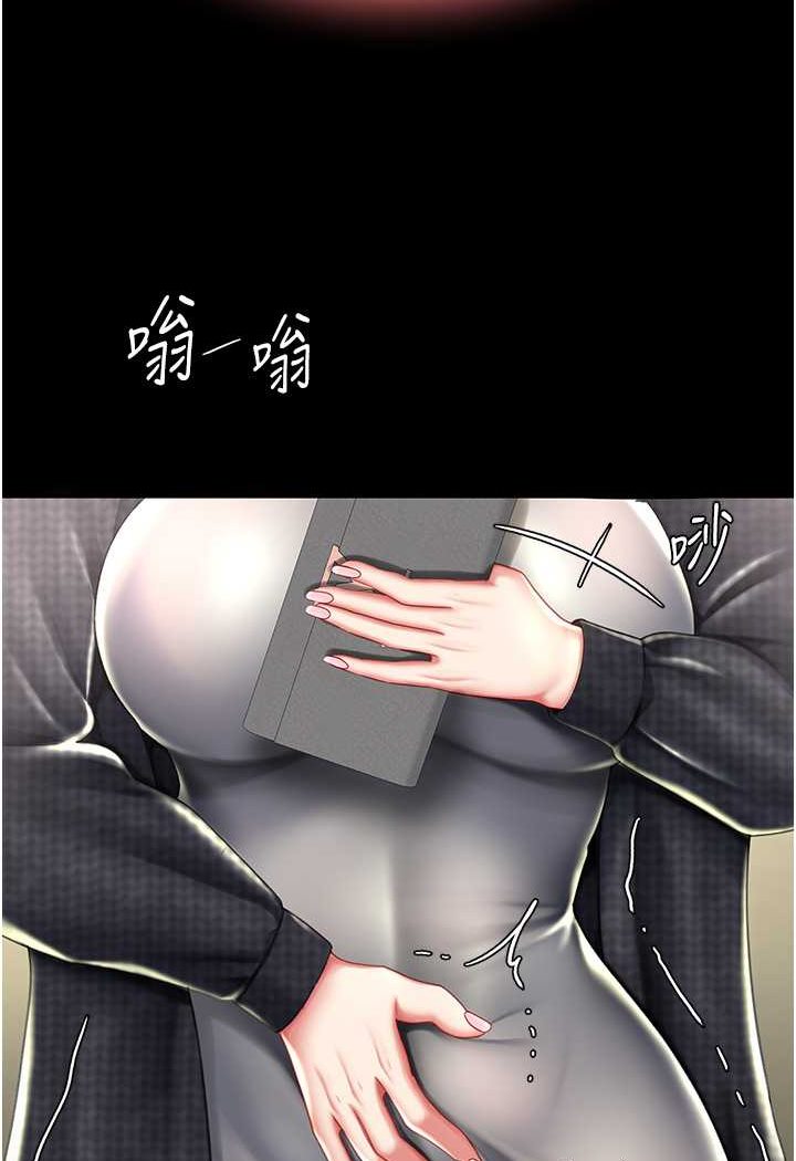 [韩国漫画] 复仇母女丼 剧情,熟女人妻#[132P]-66
