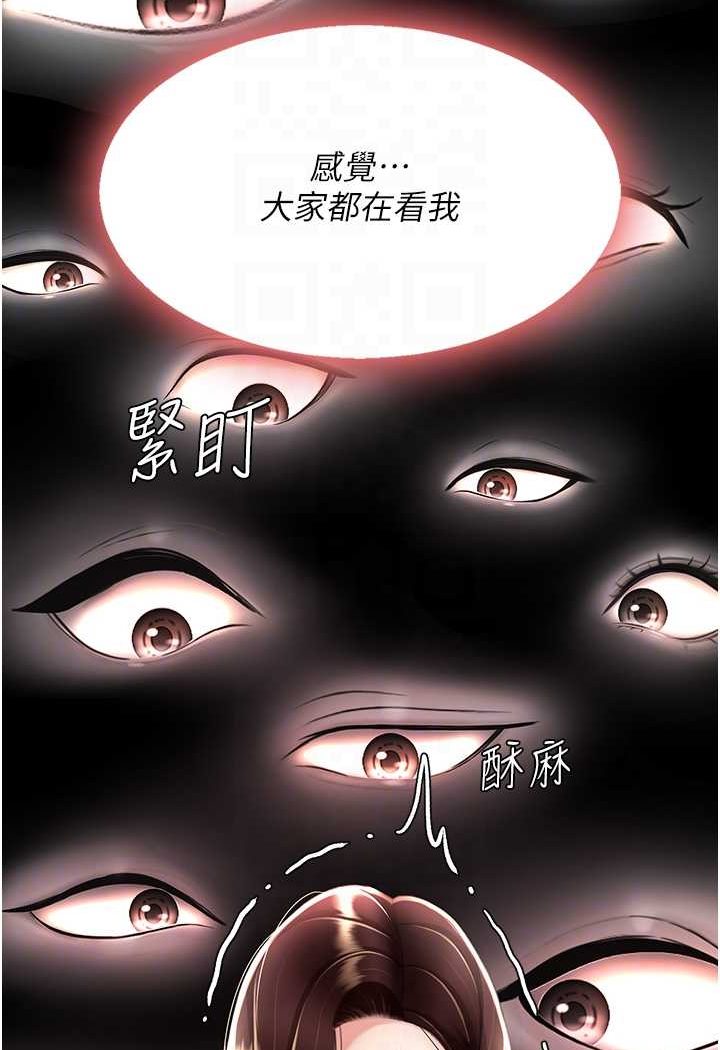 [韩国漫画] 复仇母女丼 剧情,熟女人妻#[132P]-68