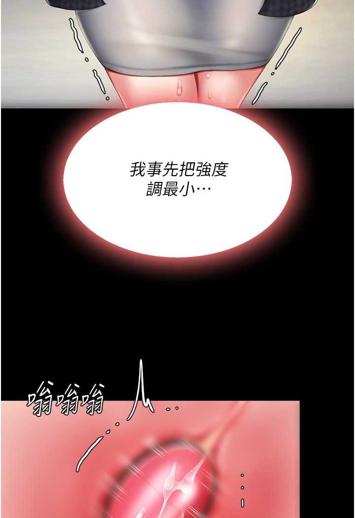 [韩国漫画] 复仇母女丼 剧情,熟女人妻#[132P]-70