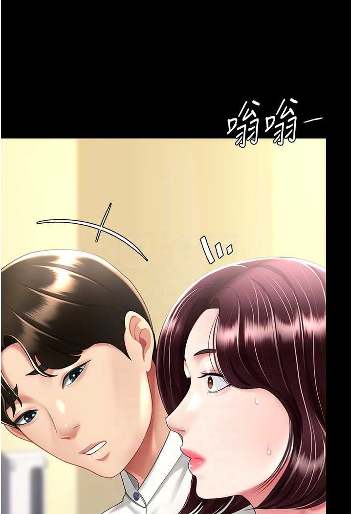 [韩国漫画] 复仇母女丼 剧情,熟女人妻#[132P]-73