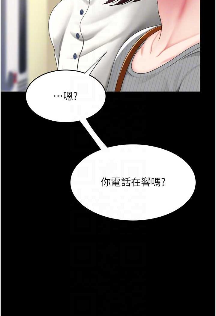 [韩国漫画] 复仇母女丼 剧情,熟女人妻#[132P]-74