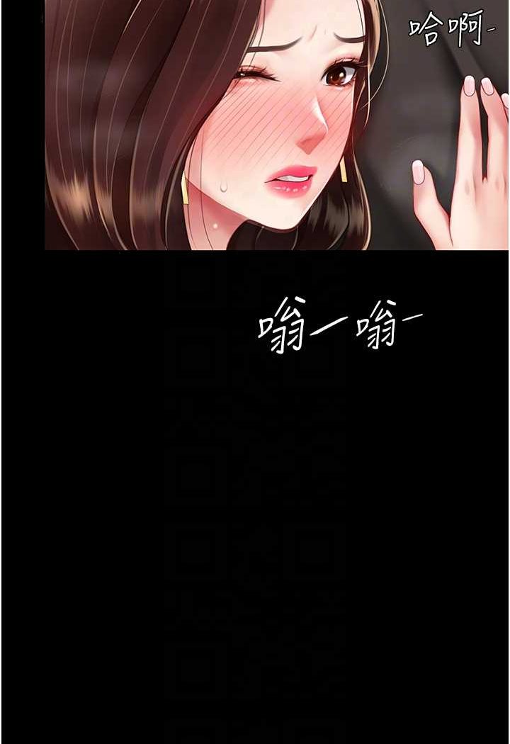 [韩国漫画] 复仇母女丼 剧情,熟女人妻#[132P]-84