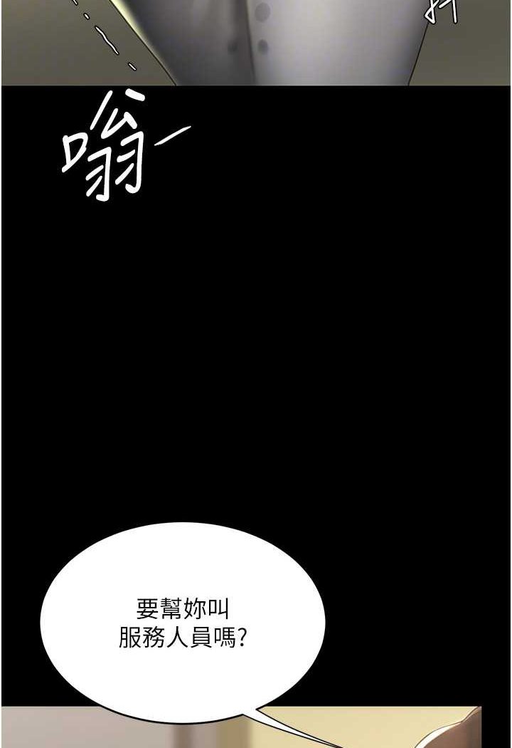 [韩国漫画] 复仇母女丼 剧情,熟女人妻#[132P]-86