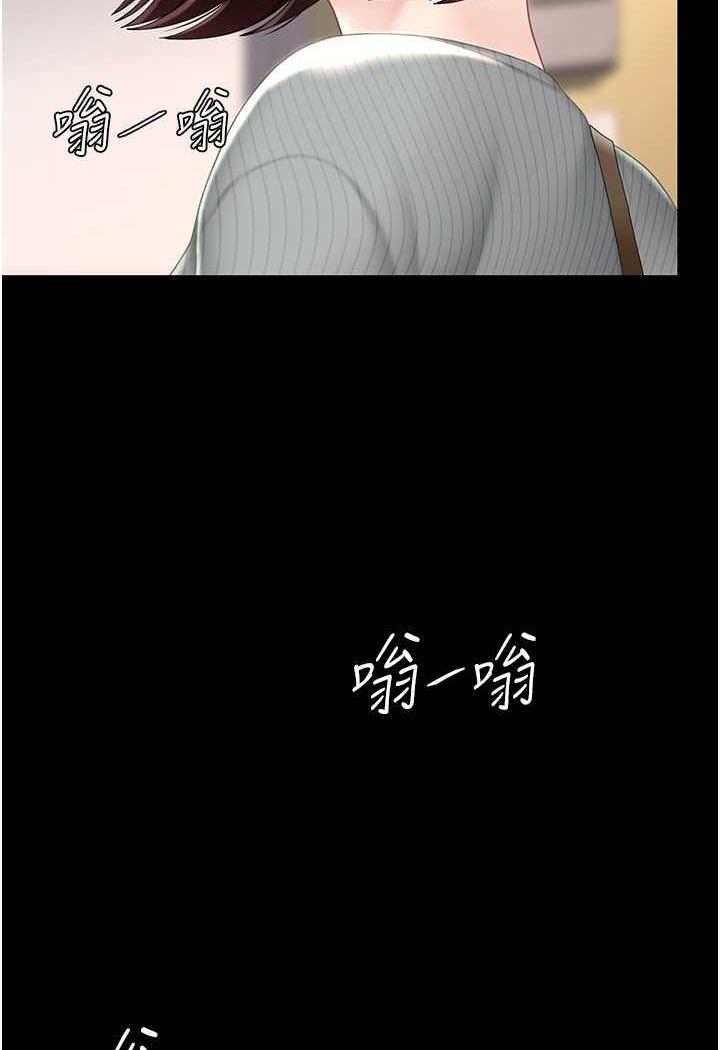 [韩国漫画] 复仇母女丼 剧情,熟女人妻#[132P]-88