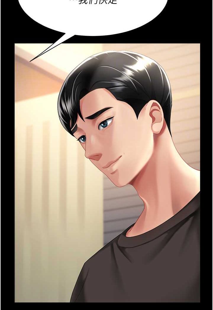 [韩国漫画] 复仇母女丼 剧情,熟女人妻#[132P]-92