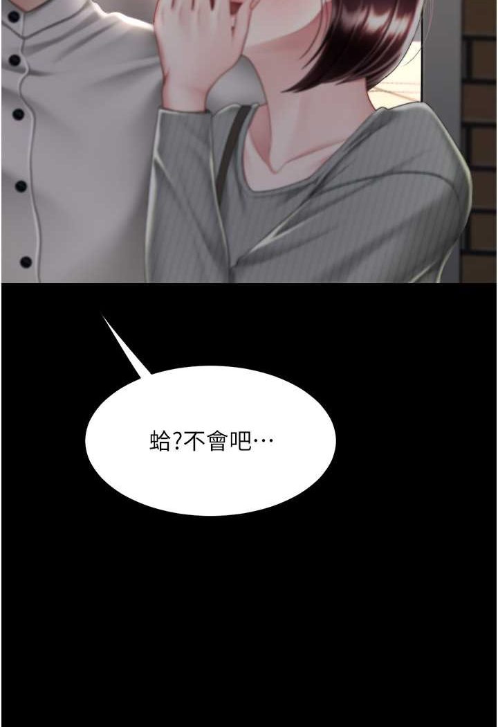 [韩国漫画] 复仇母女丼 剧情,熟女人妻#[132P]-95