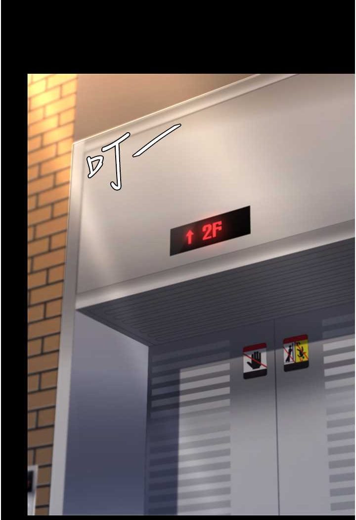 [韩国漫画] 复仇母女丼 剧情,熟女人妻#[132P]-96