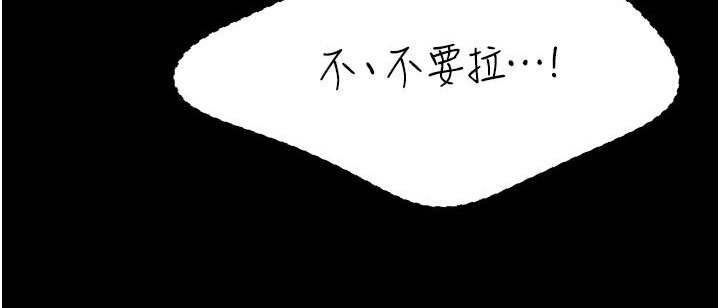 [韩国漫画] 复仇母女丼 剧情,熟女人妻#[132P]-106