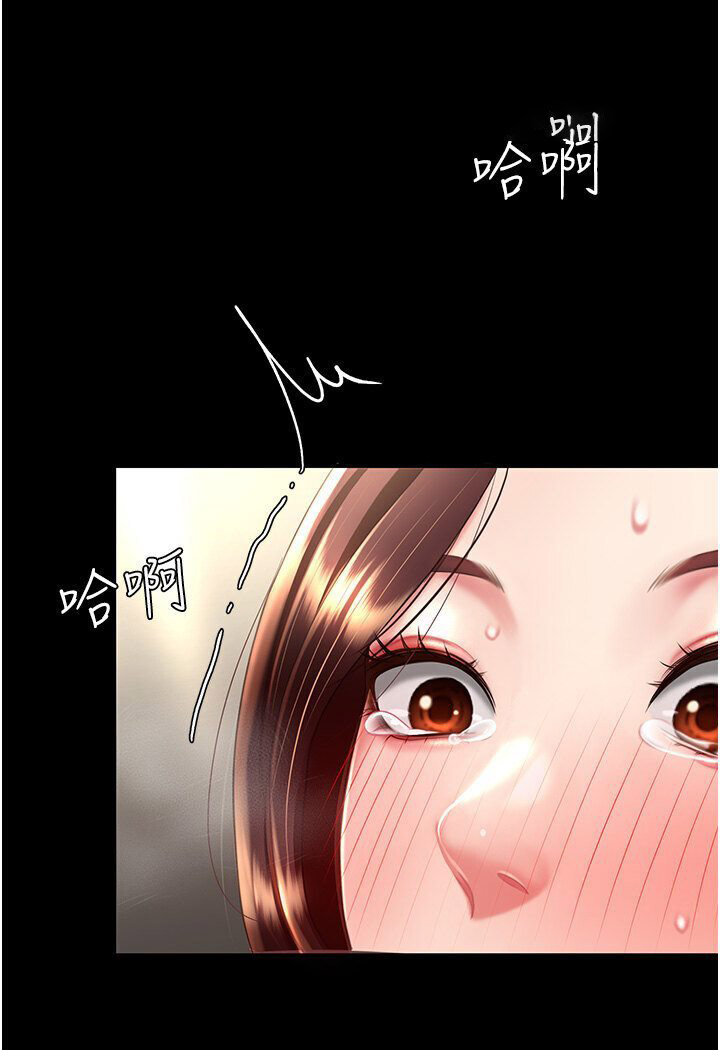 [韩国漫画] 复仇母女丼 剧情,熟女人妻#[132P]-107