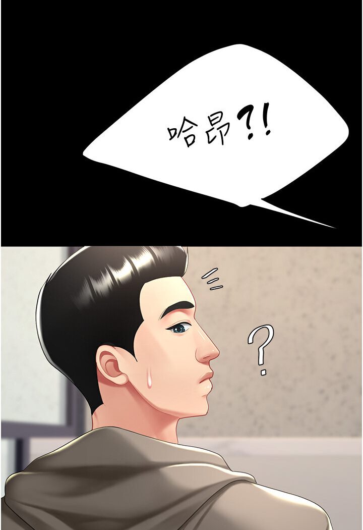 [韩国漫画] 复仇母女丼 剧情,熟女人妻#[132P]-111