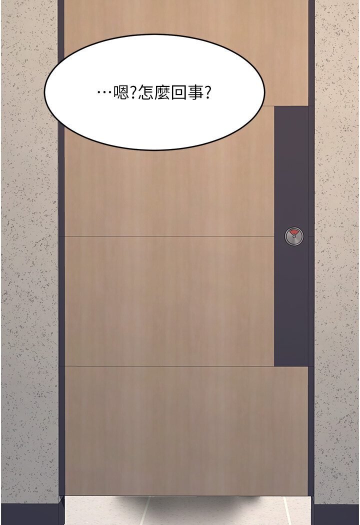 [韩国漫画] 复仇母女丼 剧情,熟女人妻#[132P]-113