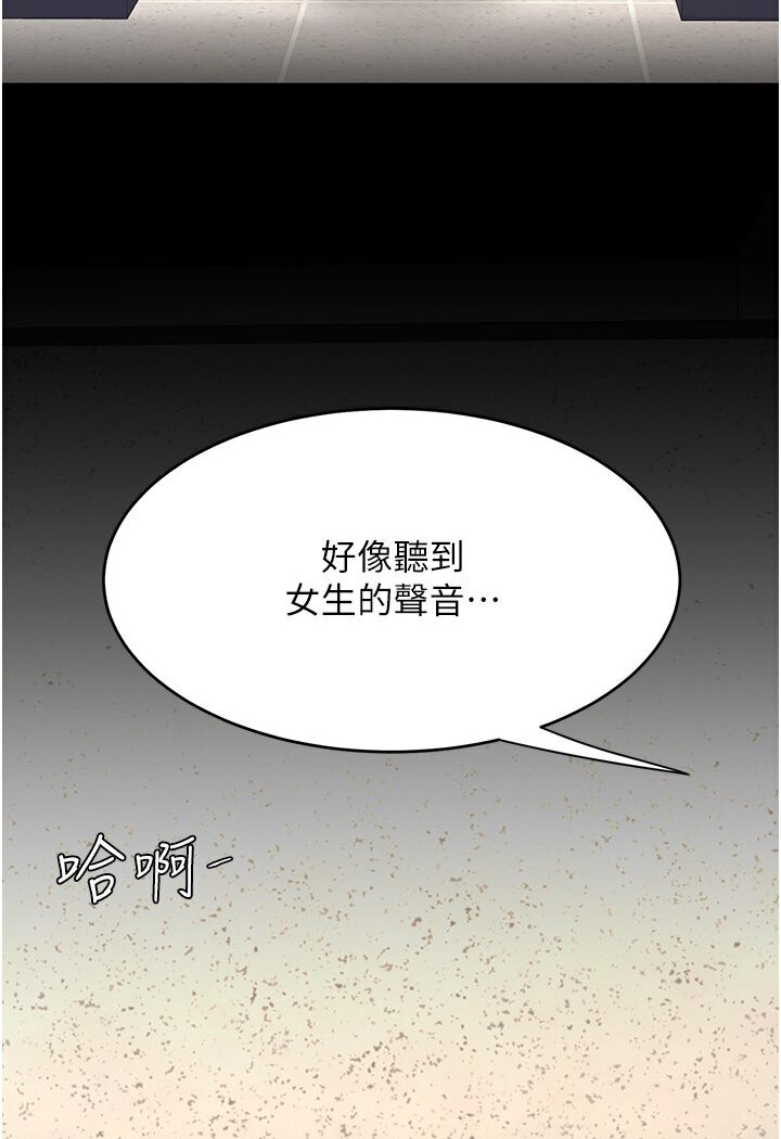 [韩国漫画] 复仇母女丼 剧情,熟女人妻#[132P]-114