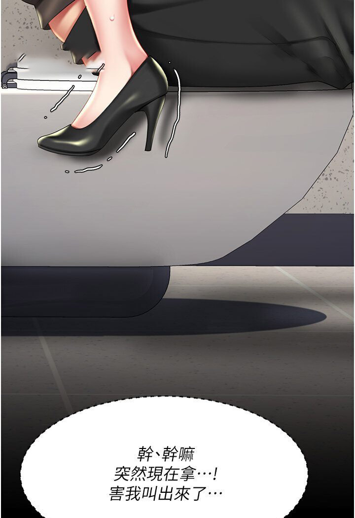 [韩国漫画] 复仇母女丼 剧情,熟女人妻#[132P]-116