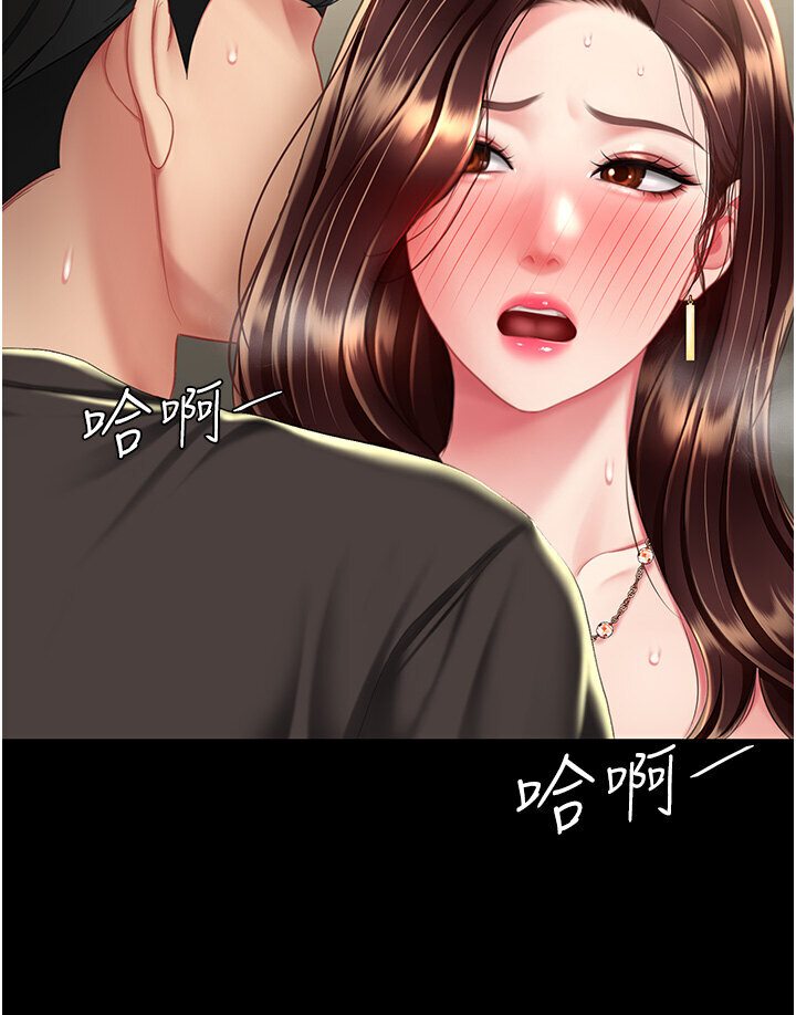 [韩国漫画] 复仇母女丼 剧情,熟女人妻#[132P]-119