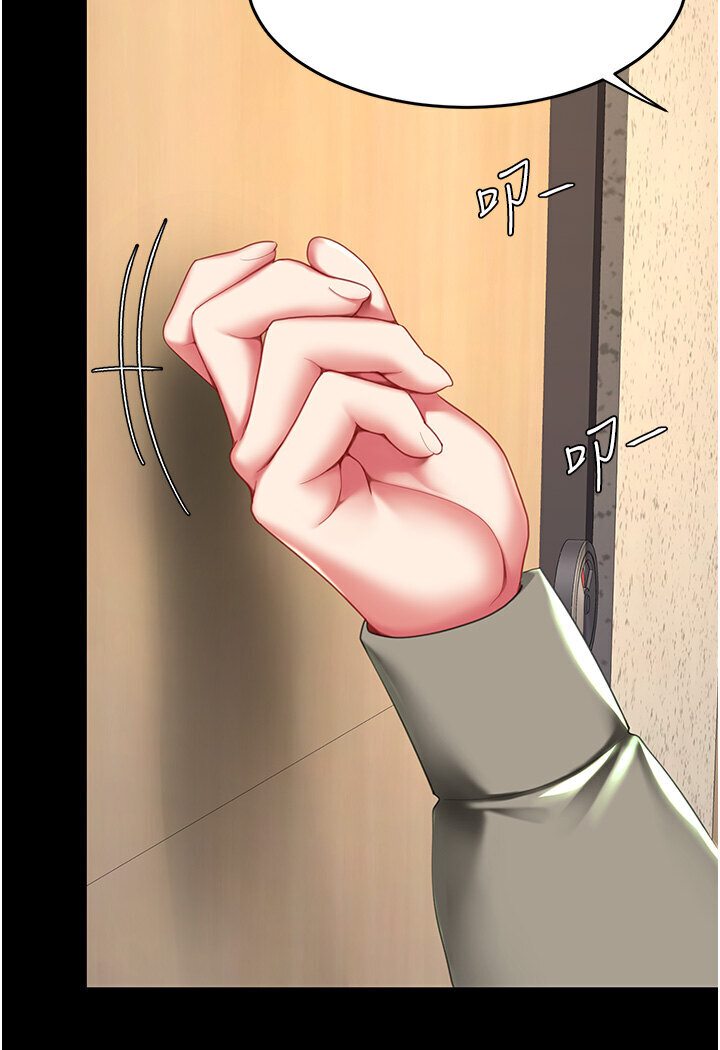 [韩国漫画] 复仇母女丼 剧情,熟女人妻#[132P]-126