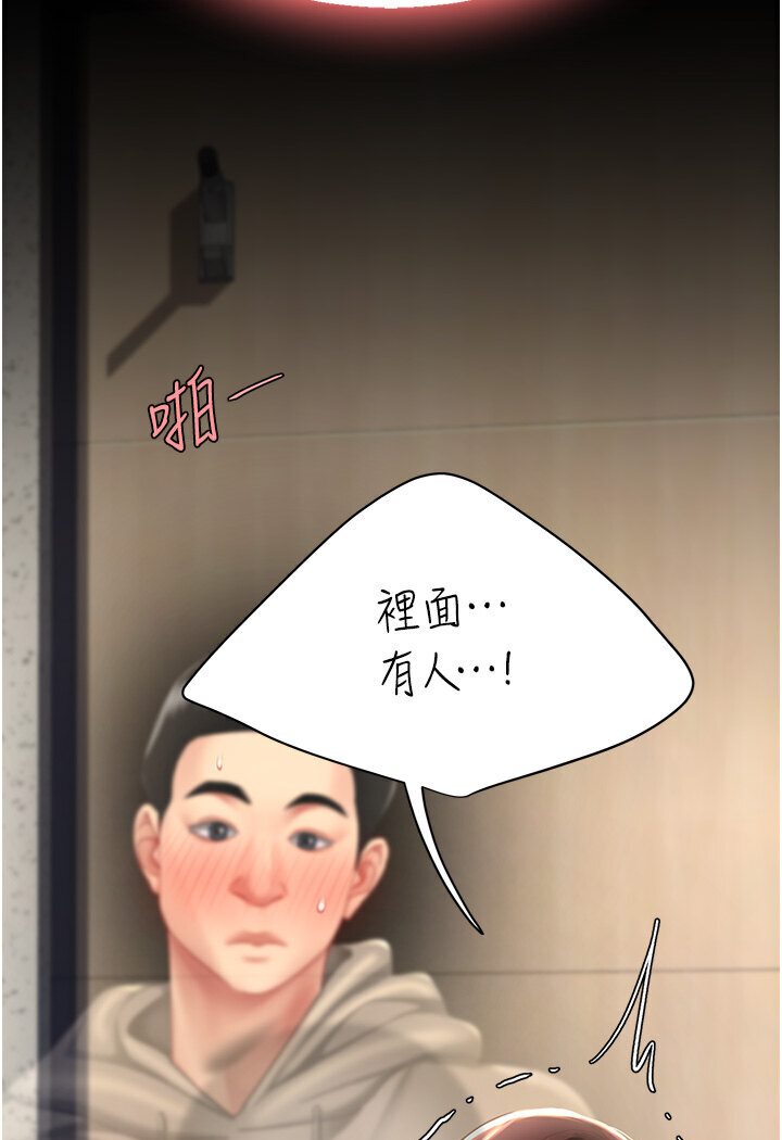 [韩国漫画] 复仇母女丼 剧情,熟女人妻#[132P]-129