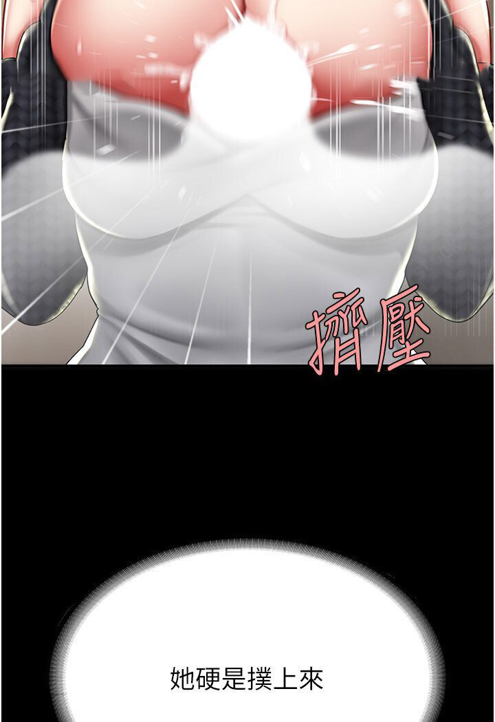 [韩国漫画] 复仇母女丼 剧情,熟女人妻#[132P]-18