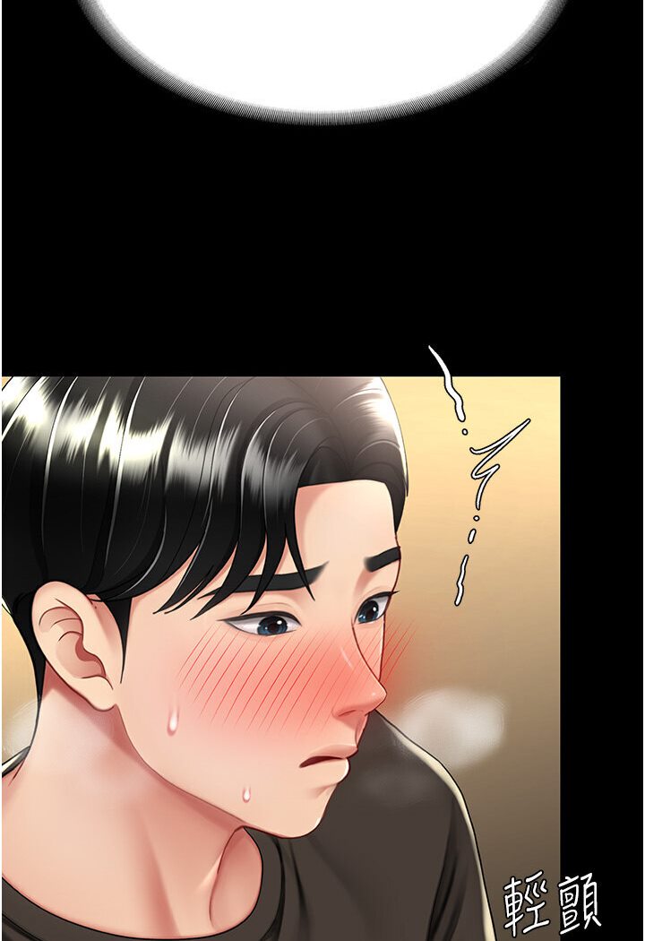 [韩国漫画] 复仇母女丼 剧情,熟女人妻#[132P]-19