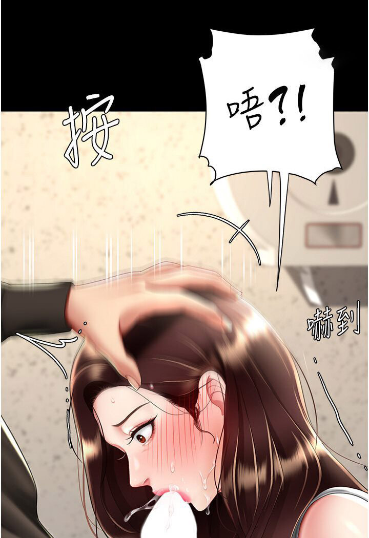 [韩国漫画] 复仇母女丼 剧情,熟女人妻#[132P]-36