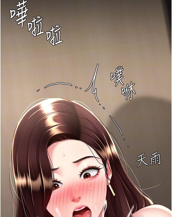 [韩国漫画] 复仇母女丼 剧情,熟女人妻#[132P]-40
