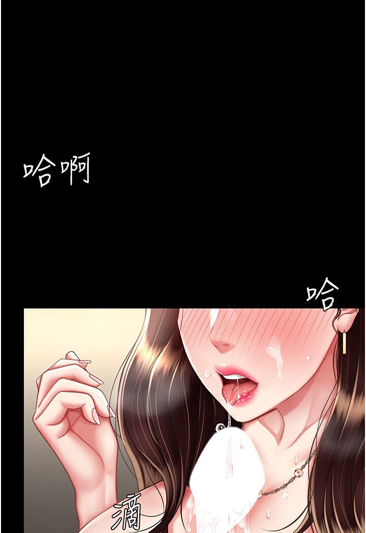 [韩国漫画] 复仇母女丼 剧情,熟女人妻#[132P]-43