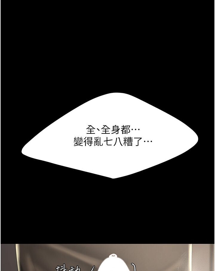 [韩国漫画] 复仇母女丼 剧情,熟女人妻#[132P]-48