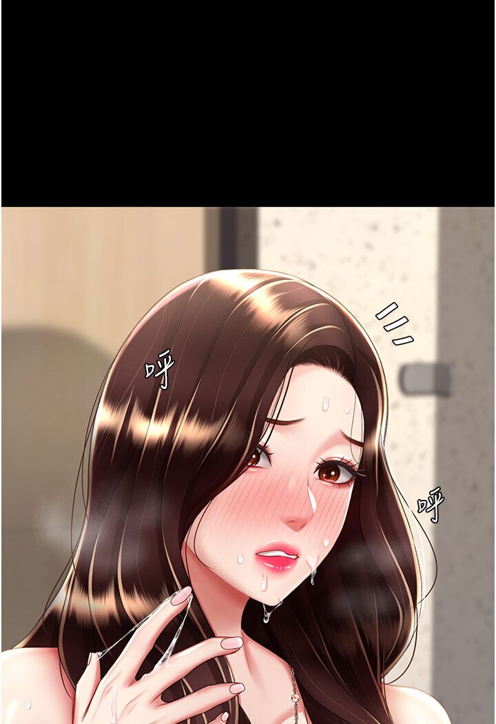 [韩国漫画] 复仇母女丼 剧情,熟女人妻#[132P]-52