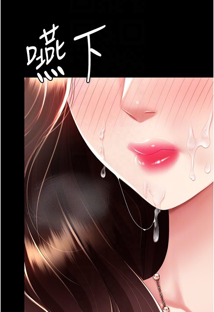 [韩国漫画] 复仇母女丼 剧情,熟女人妻#[132P]-60