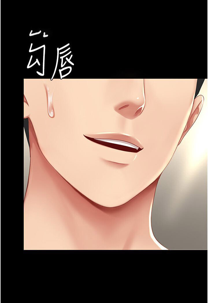 [韩国漫画] 复仇母女丼 剧情,熟女人妻#[132P]-63