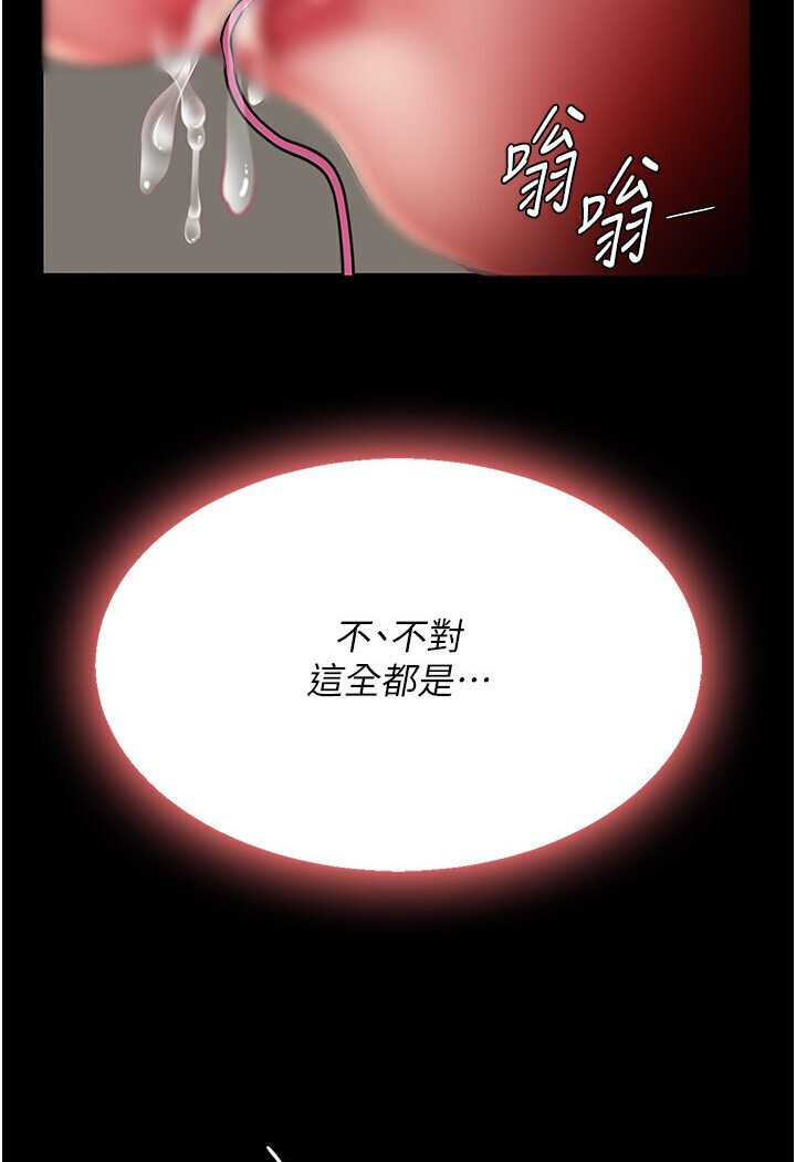 [韩国漫画] 复仇母女丼 剧情,熟女人妻#[132P]-75