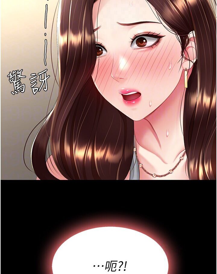 [韩国漫画] 复仇母女丼 剧情,熟女人妻#[132P]-84