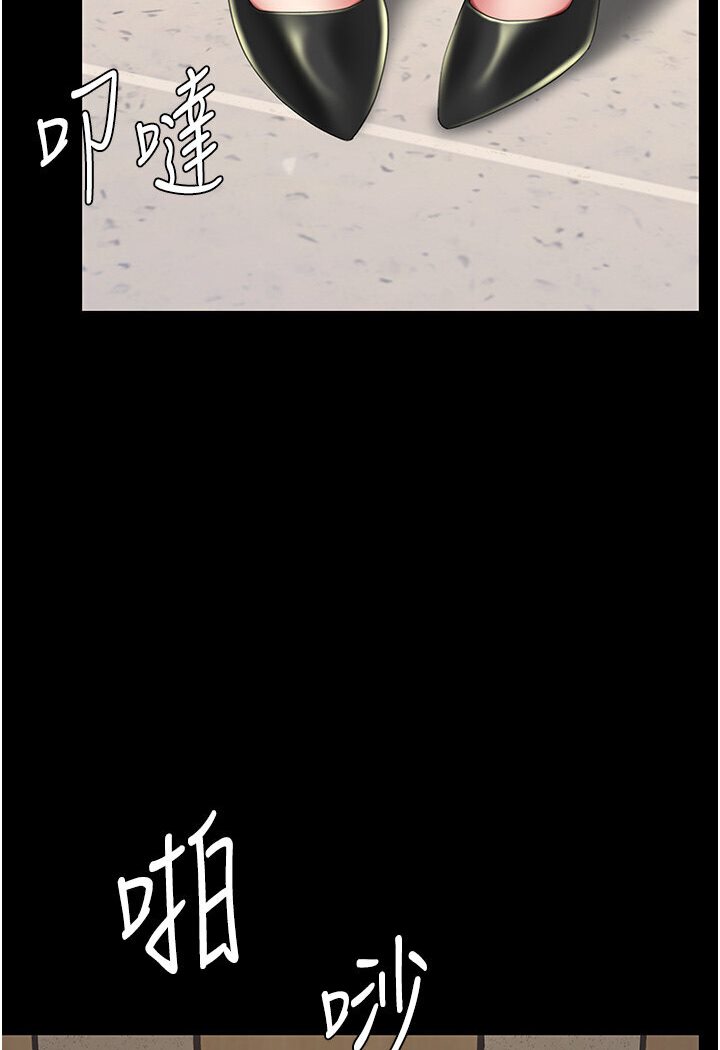 [韩国漫画] 复仇母女丼 剧情,熟女人妻#[132P]-86