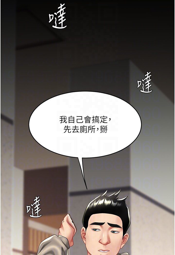 [韩国漫画] 复仇母女丼 剧情,熟女人妻#[132P]-88