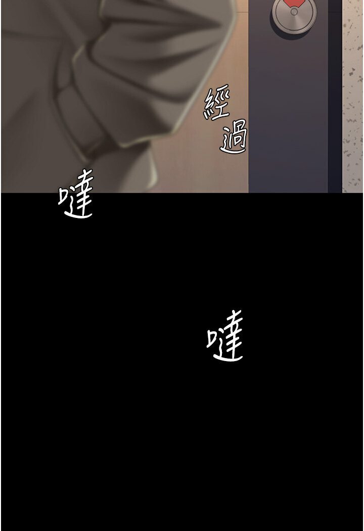 [韩国漫画] 复仇母女丼 剧情,熟女人妻#[132P]-91