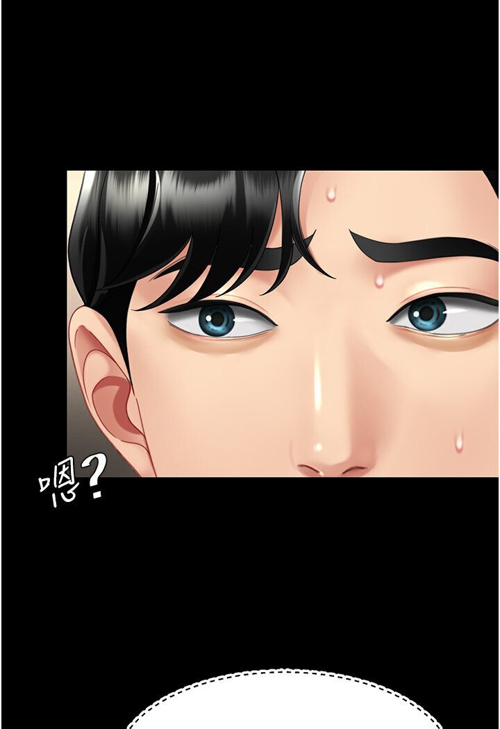 [韩国漫画] 复仇母女丼 剧情,熟女人妻#[136P]-114