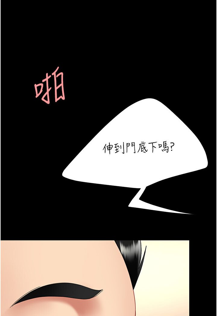[韩国漫画] 复仇母女丼 剧情,熟女人妻#[136P]-121