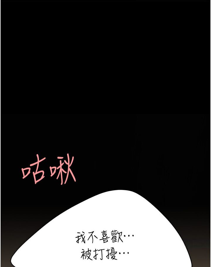 [韩国漫画] 复仇母女丼 剧情,熟女人妻#[136P]-132