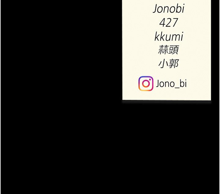 [韩国漫画] 复仇母女丼 剧情,熟女人妻#[136P]-136