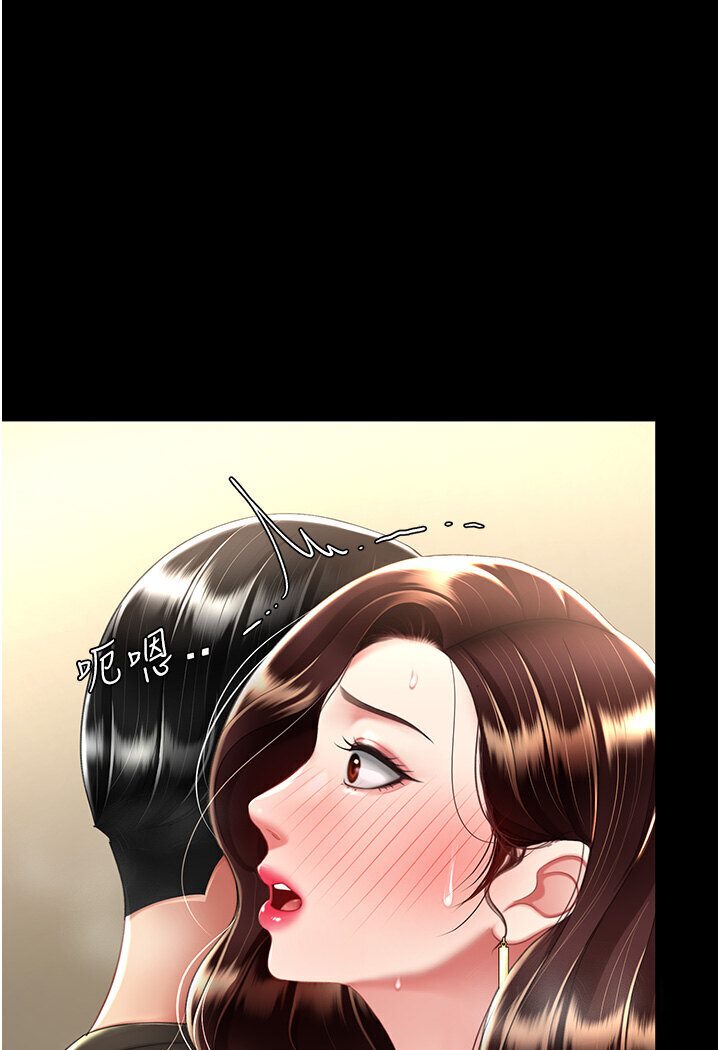 [韩国漫画] 复仇母女丼 剧情,熟女人妻#[136P]-29